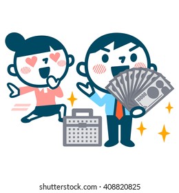日本人 お金持ち のイラスト素材 画像 ベクター画像 Shutterstock
