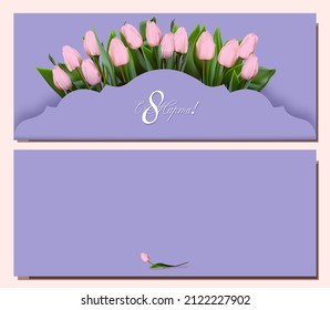 Women's Day March 8 holiday card. The inscription in Russian since March 8Greeting realistic tulip flowers template, luxury floral background, international women's day concept flyer, modern party des