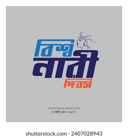 Women's Day and Typography design
