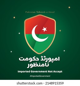 Wont accept imported govt.
Translate: Imported hukmat na manzoor urdu calligraphic.
green background. vector illustration.  svg