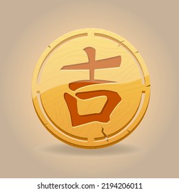Wooden amulet Chinese character good luck