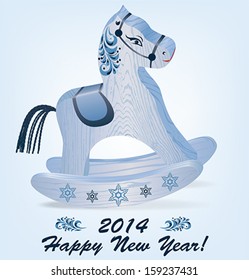 Wooden blue rocking horse on a white background. The symbol of the new year 2014. Vector illustration