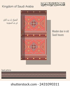 Wooden door in old Saudi houses Translation of Arabic Text Kingdom of Saudi Arabia Wooden door in Saudi Najid houses