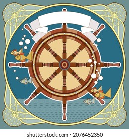 Wooden ship steering wheel in an elegant vintage frame. Vector illustration