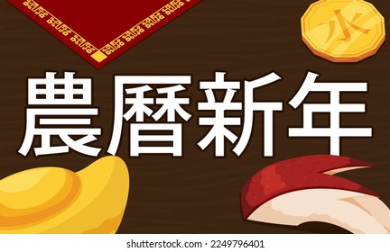 Mesa de madera decorada con elementos tradicionales para el Año Nuevo Lunar Chino de Conejo (escrito en caligrafía china): sobre rojo, moneda de oro y rodaja de conejo de ingot y manzana.