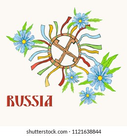 Wooden wheel with ribbons and blue flowers, a symbol of Russian culture for the design of Slavic holidays and festivals. Hand drawing in sketch style on white background. Vector illustration. EPS 10.