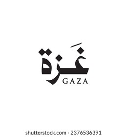 The word ALAQSA written in Arabic calligraphy, with the Palestinian Flag, Gaza Name Written, Calligraphy Typography