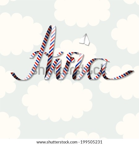 Word "Avia" on sky background.
