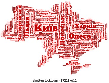 Word cloud consisting of 300 Ukrainian cities and places in shape of Ukraine, in red color and cyrillic alphabet