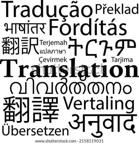 The word cloud with  "Translation" is written in many languages including  , German, english , Chinese - hindi -  Japanese - turkish , malay etc. Vector 
 