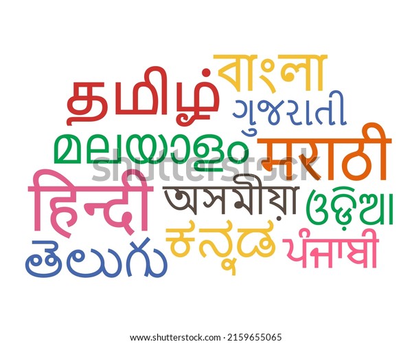 1,798 Indian Language Translation Images, Stock Photos & Vectors ...