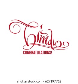 Word congratulations written in ukraine and native english language, hand drawn lettering text, red brush calligraphy on white background, vector illustration
