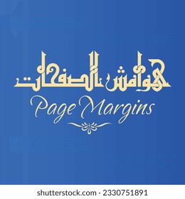 A word design meaning "Pages margins", it can be used in researches, books and studies.