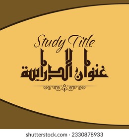 A word design meaning "Study Title", it can be used in researches, books and studies.