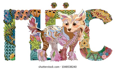 Perro de palabra en ruso con la figura de un perro. Objeto de zentangle decorativo de Vector