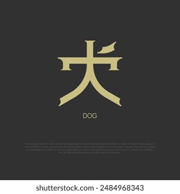 una palabra de perro escrita en kanji japonés. tipografía de Vector