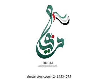 The word "Dubai" written in Arabic calligraphy, best use for tourism campaigns for Dubai
