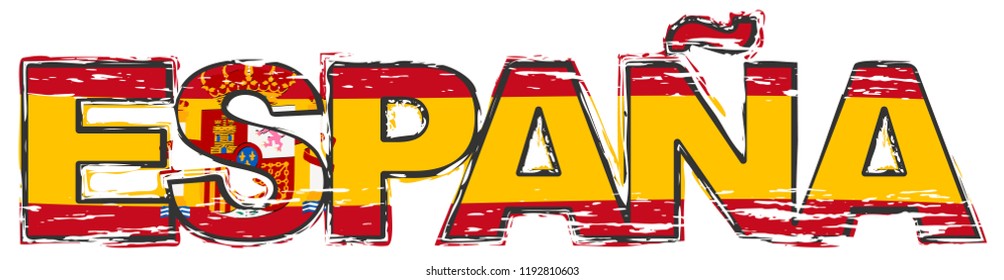 Word ESPANA (Spanish translation of SPAIN) with national flag under it, distressed grunge look.