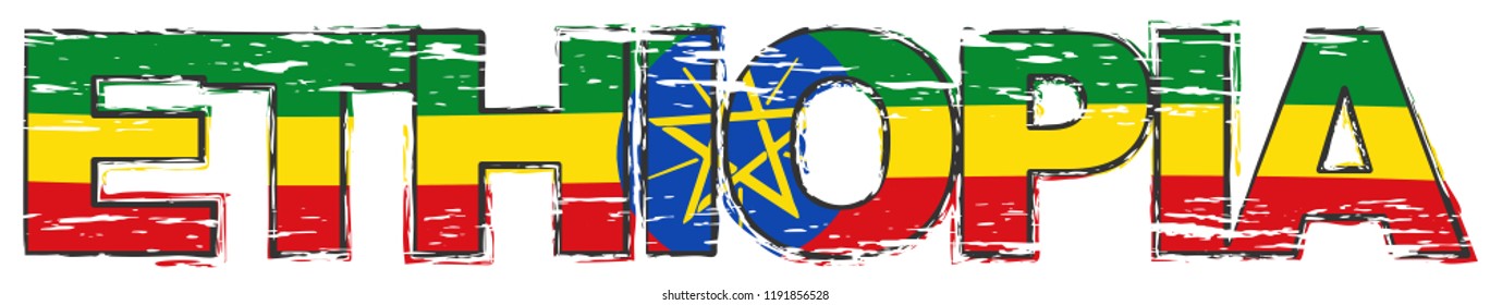Word ETHIOPIA with Ethiopian national flag under it, distressed grunge look.
