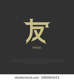 una palabra de amigo escrita en kanji japonés