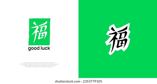 The word good luck uses kanji in Japanese