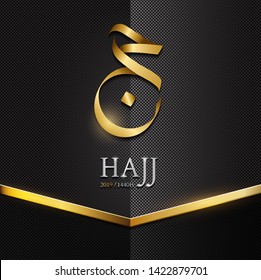The word hajj in Arabic and the word hajj in English 2019 / 1440h. Placed on a black background with gold lines overlapping. The black background that looks like a kaaba cloth cover on house of Allah