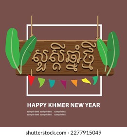 Das Wort Happy Khmer Neues Jahr, Elements Khmer Übergang mit Jungen und Gril Cartoon Zeichnung Isolations-Vorlage Design, Vektorgrafik