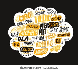 Word Hello in different languages. Hand lettering on cloud at black background. Languages school poster, hotel wall design. International communication concept