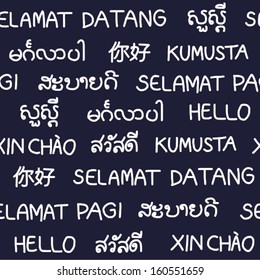 The Word Hello In South East Asian Languages. (Seamless Pattern)