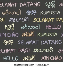 The Word Hello In South East Asian Languages. (Seamless Pattern)