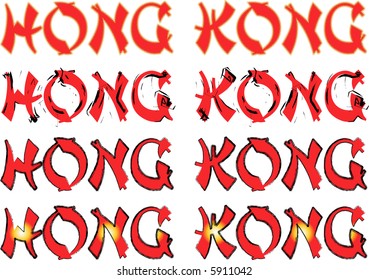 Das Wort Hongkong