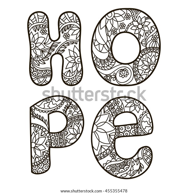 Word Hope Style Doodle Hand Drawn Stock Vector Royalty Free