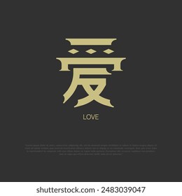 una palabra de amor escrita en kanji japonés