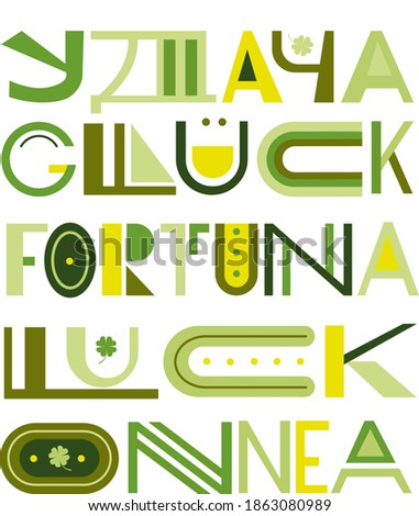 the word Luck in 5 languages: Russian, German, Italian, English, Finnish