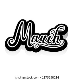 Word March vector lettering