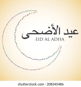 Word moon Eid Al Adha card in vector format.