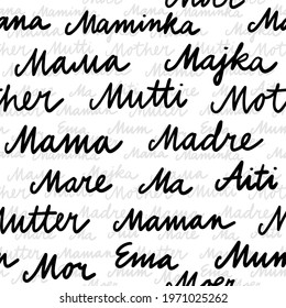 word mother in different languages black hand drawn calligraphic isolated seamless pattern on white background