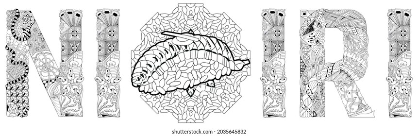 Word NIGIRI. Vector zentangle object for coloring