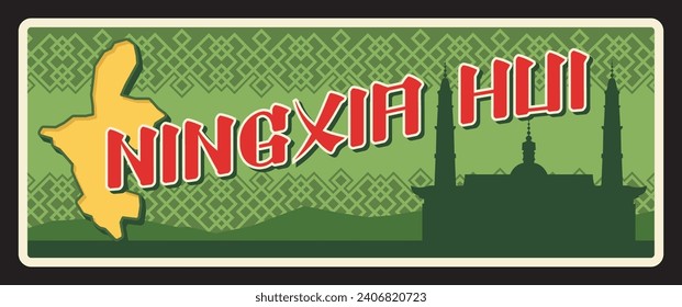 Word Ningxia Hui special administrative region of China. Vector travel plate, vintage sign, retro postcard. Chinese territories and areas, old plaque with silhouette of tourist landmark