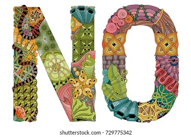 Word NO. Vector decorative zentangle object