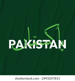 Palabra "Pakistan" Inglés y tipografía urdu mejor para el 14 de agosto Independencia de Pakistán. 