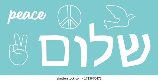 The Word Peace in Hebrew