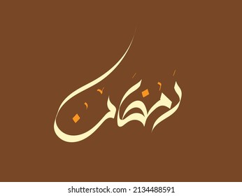 The word ramadan is written in arabic calligraphy and typography.
