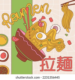 Word Ramen in English and Japanese. Ramen noodle banner template. Japanese fast food hieroglyphs. Applicable for banner, menu. Linear hand drawn expressive vector illustration