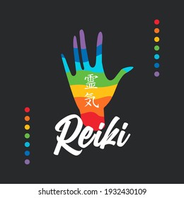 The word Reiki is made up of two Japanese words, Rei means 'Universal' - Ki means 'life force energy'. Logotype. Reiki symbol. Vector.