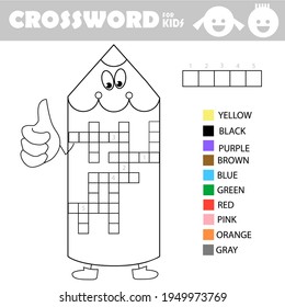 Word search Crossword puzzle game. Colors. Find and write the color name words. Vector educational  activity page for children. Worksheet learning English language
