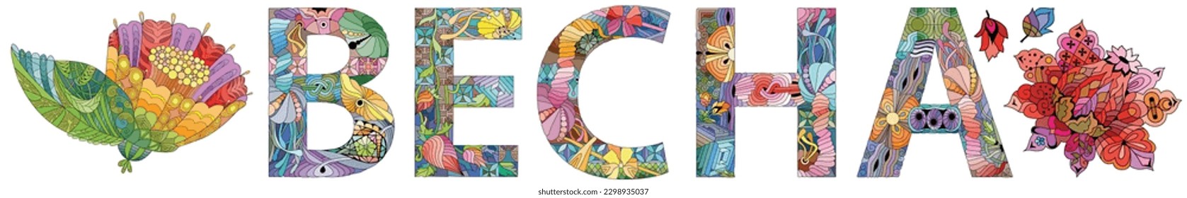 Word SPRING in Russian. Vector decorative zentangle object for any purpose