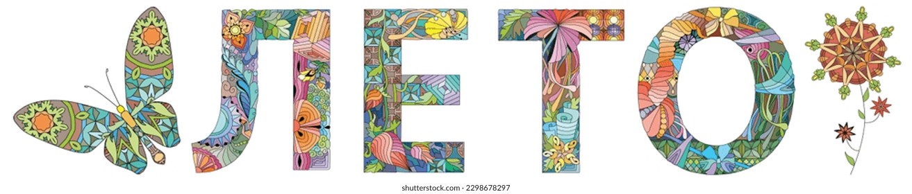 Word SUMMER in Russian. Vector decorative zentangle object for any purpose