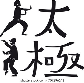Word "taichi" written in Chinese hieroglyphs and silhouette of two people practicing taichi, EPS 8 vector illustration, no white objects