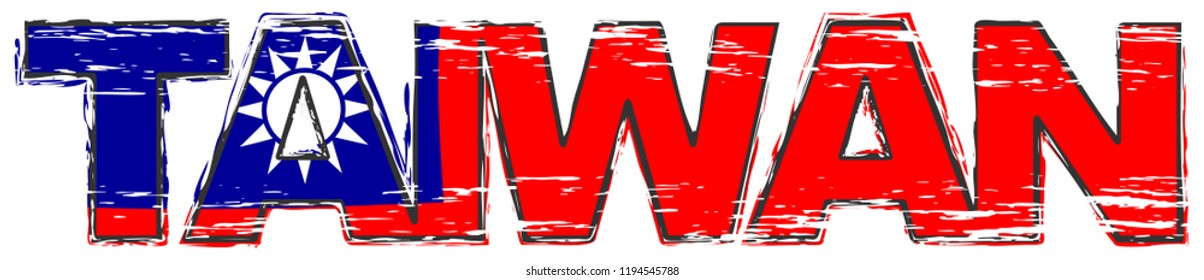 Word TAIWAN with Taiwanese national flag under it, distressed grunge look.